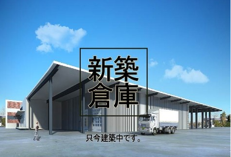 宇治市小倉町天王新築工場