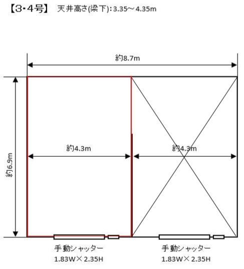 東大阪市新庄東３号倉庫・工場2