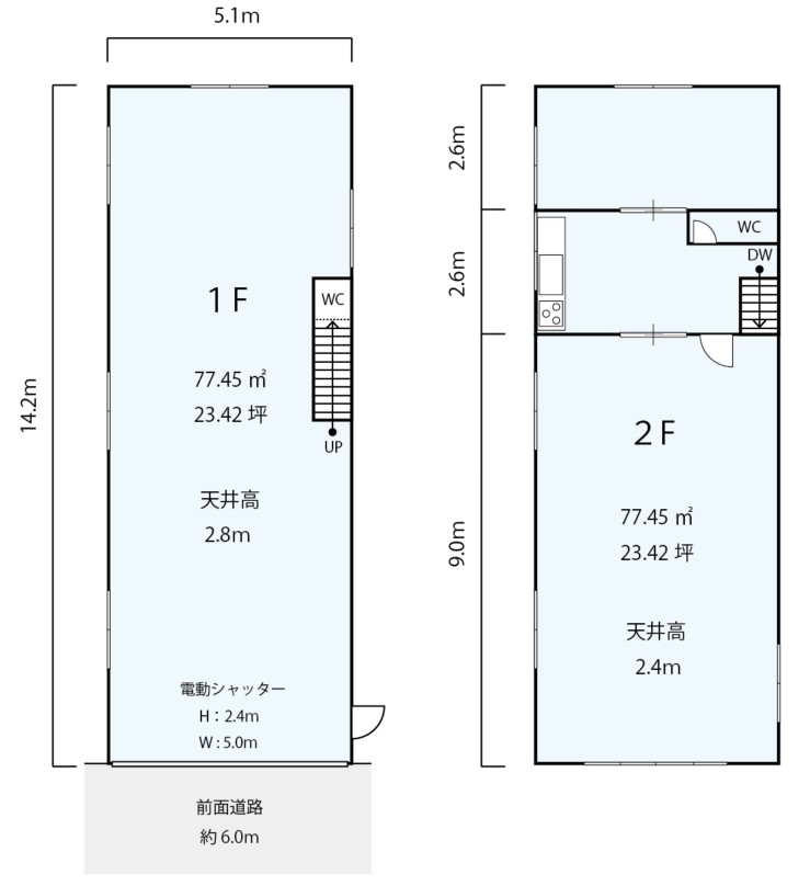 東大阪市楠根倉庫・事務所2