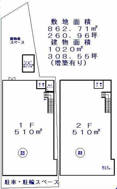 枚方市長尾家具町倉庫・事務所2