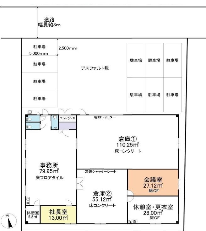 東大阪市森河内東倉庫・事務所2