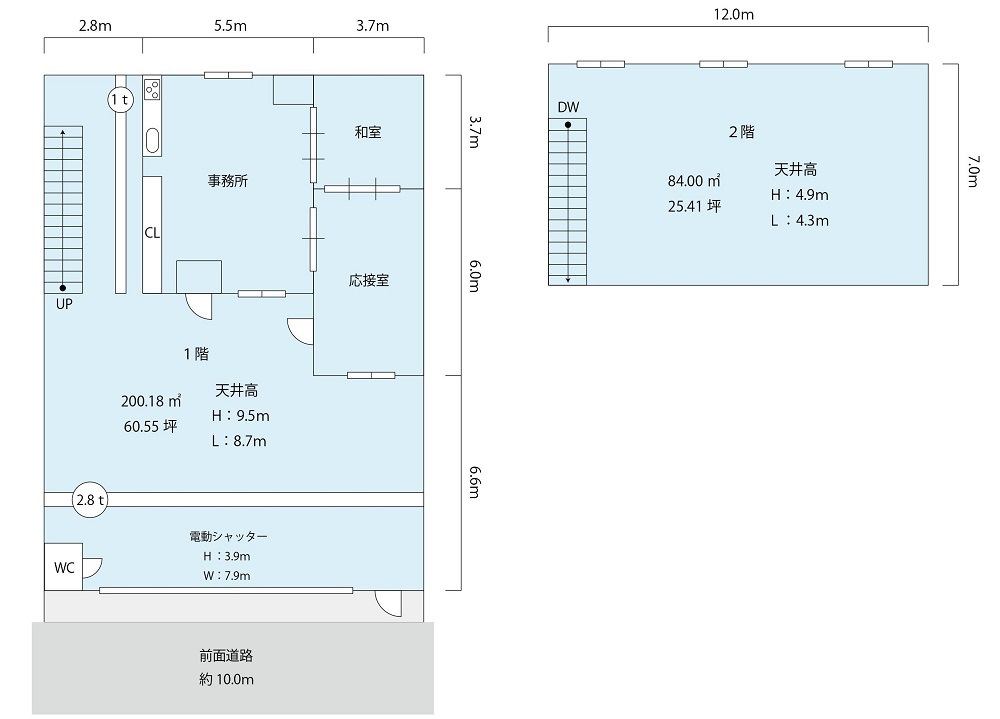 摂津市鳥飼銘木町クレーン付き倉庫・事務所2