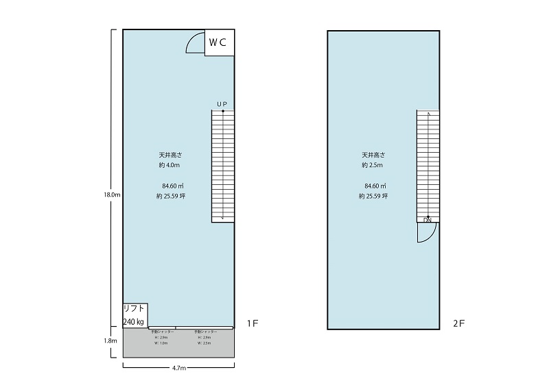 東大阪市柏田西倉庫・工場2