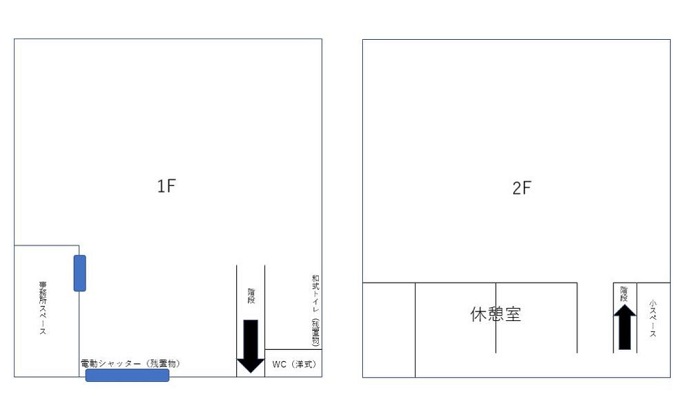 平野区加美北倉庫・事務所3