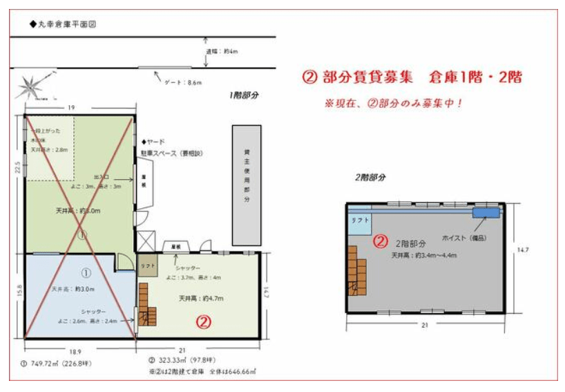 泉佐野市長滝倉庫2