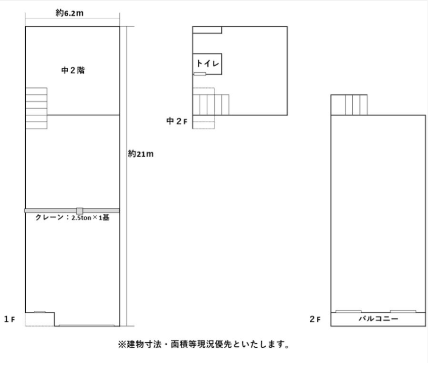 東成区深江北6工場2