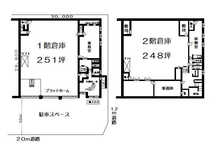 茨木市宮島倉庫・事務所2
