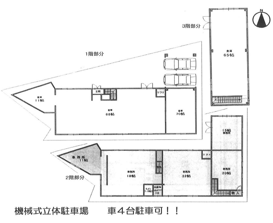 摂津市南別府町倉庫・事務所2