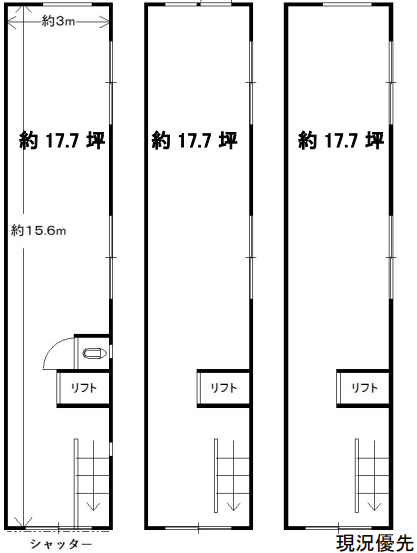 生野区巽西倉庫2