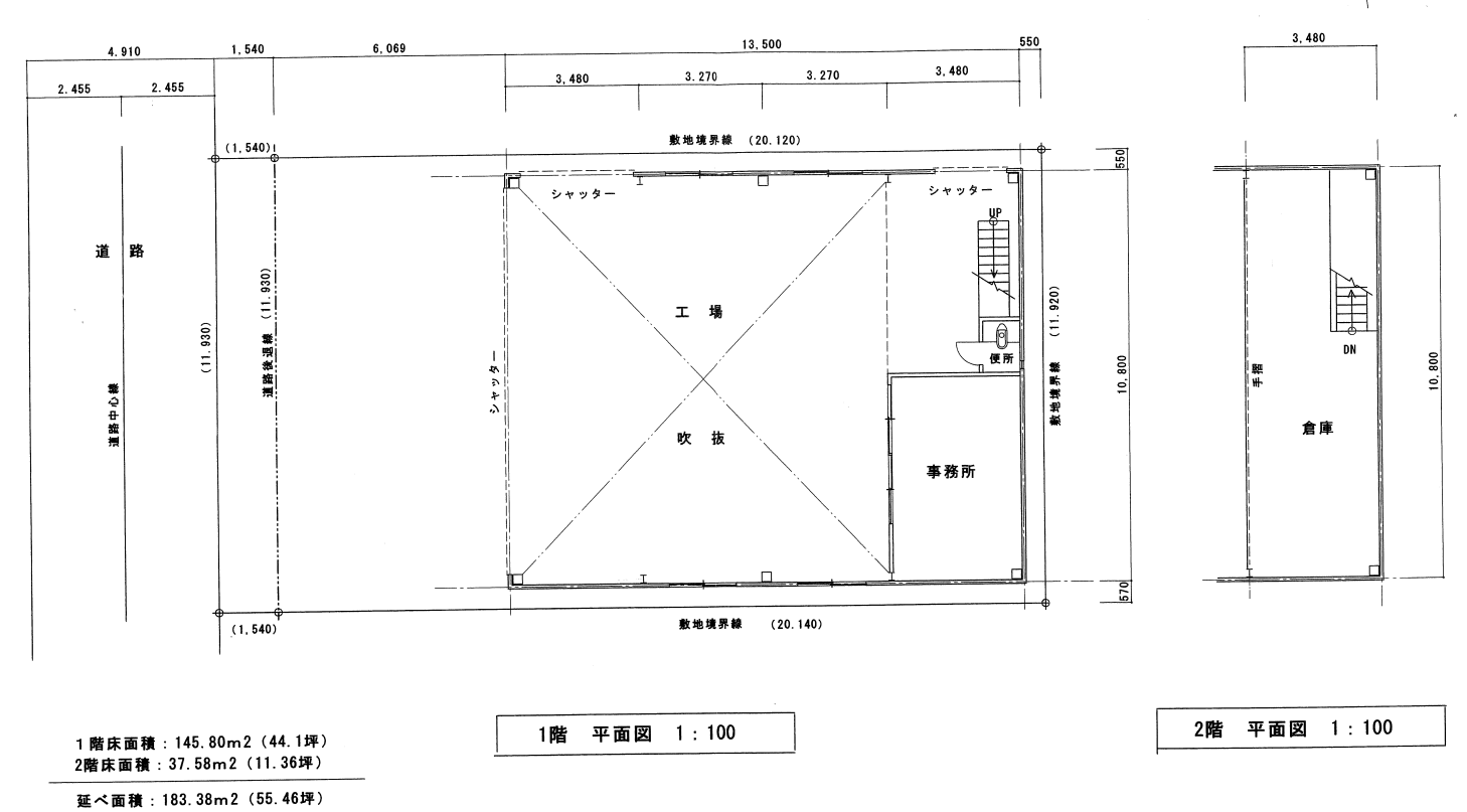 東大阪市高井田西倉庫・工場2