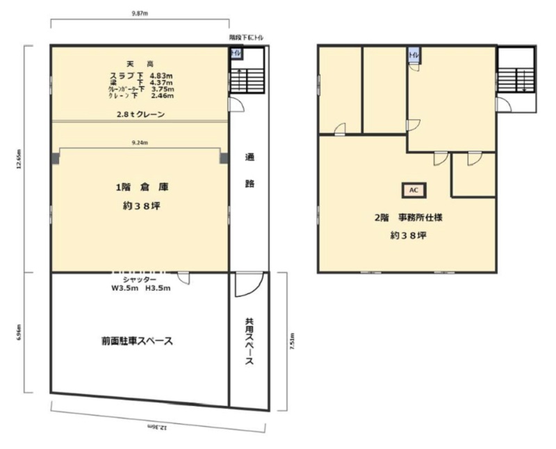 寝屋川市仁和寺本町倉庫・事務所2