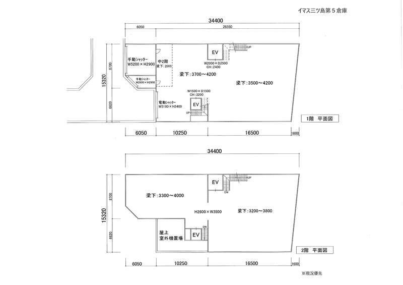 門真市三ッ島倉庫・事務所3