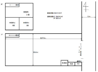 鶴見区横堤倉庫・工場2