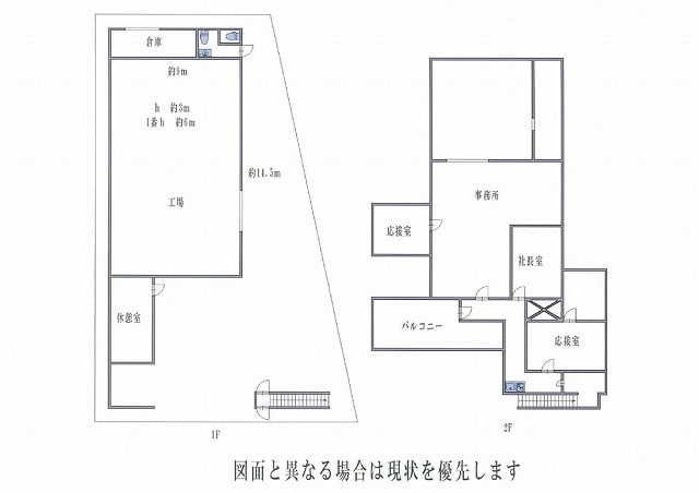 堺市東区南野田倉庫2