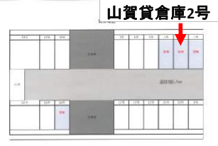 八尾市山賀町倉庫第2号3