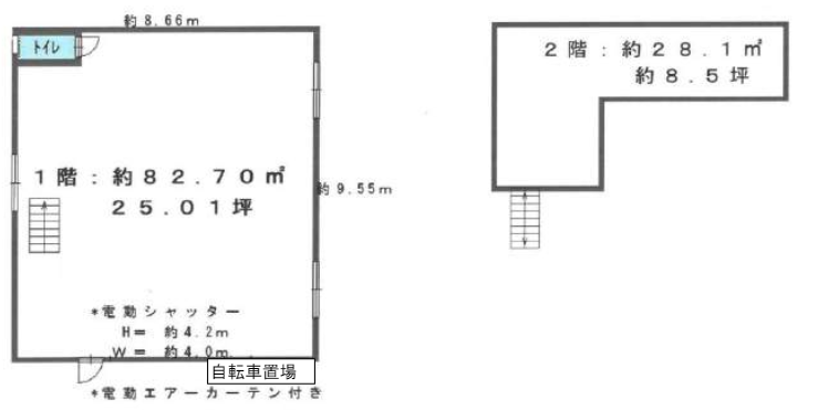 八尾市山賀町倉庫第1号2