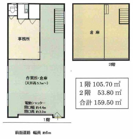 尼崎市金楽寺倉庫2