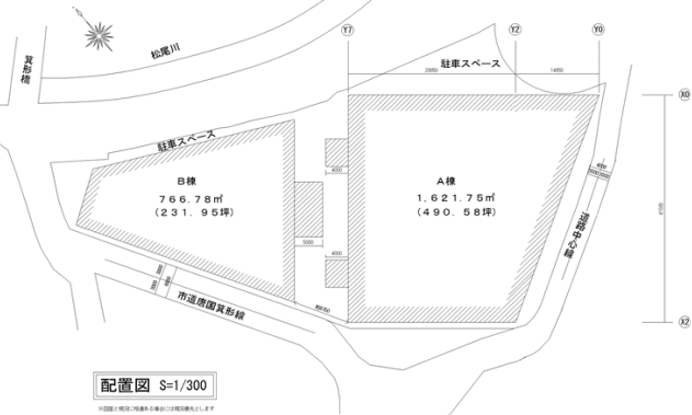 和泉市箕形町倉庫2