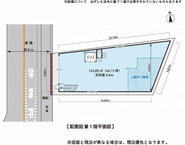 大阪市北区大淀南事務所付倉庫2