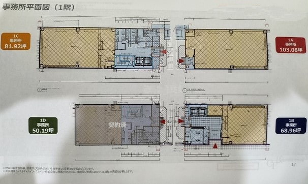 和泉市あゆみ野新築物流倉庫4