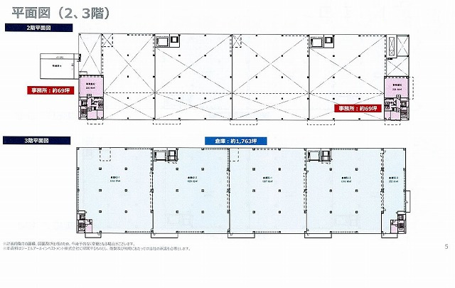 大正区三軒家東新築物流倉庫3