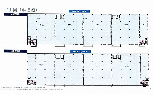 大正区三軒家東新築物流倉庫4