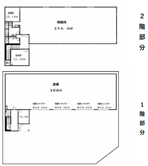 京都市伏見区竹田田中宮町貸倉庫・事務所2