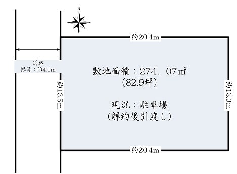 東大阪市若江本町売土地・事業用地2