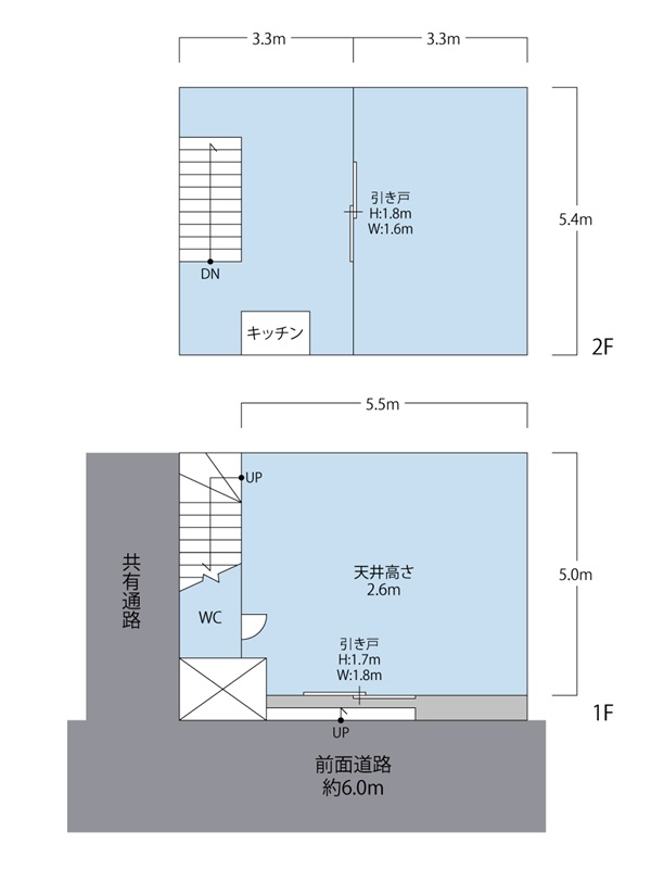 東大阪市新庄東事務所・倉庫2