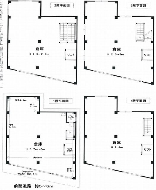 大阪市生野区勝山北倉庫2