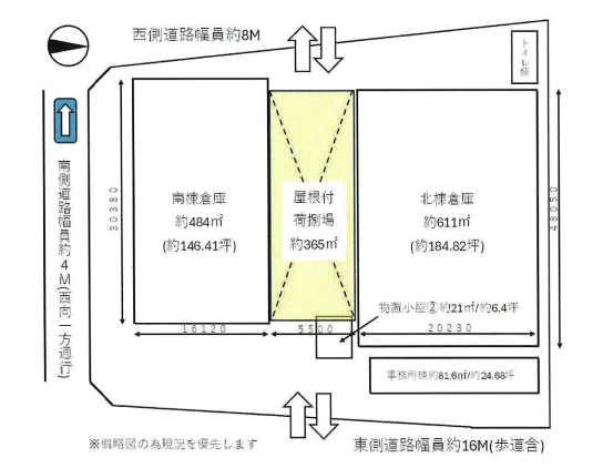 東大阪市川中倉庫2