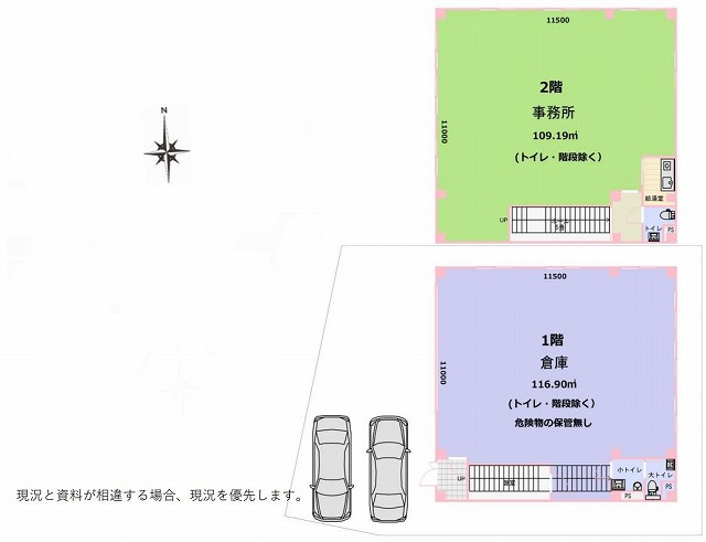 鶴見区横堤新築事務所付倉庫・店舗2