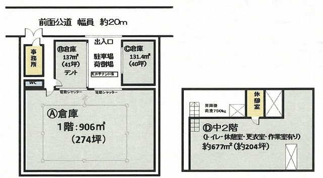 神戸市東灘区深江浜町倉庫2