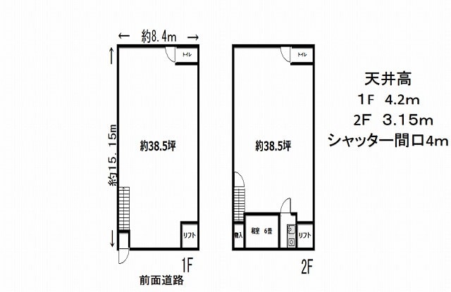 生野区巽西倉庫2