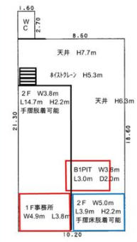 右京区太秦唐渡町倉庫・工場2