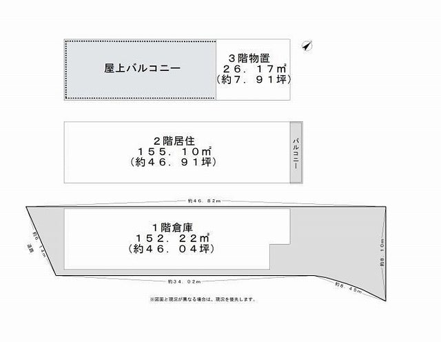 和泉市桑原町居宅付倉庫2