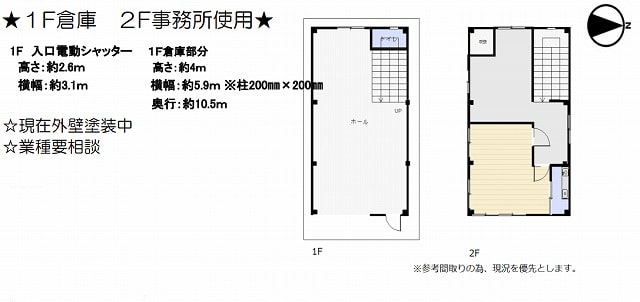 東大阪市西堤楠町倉庫・事務所2