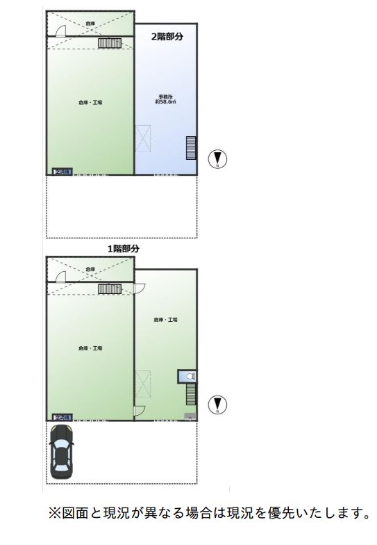 堺市東区石原町事務所付工場・倉庫2