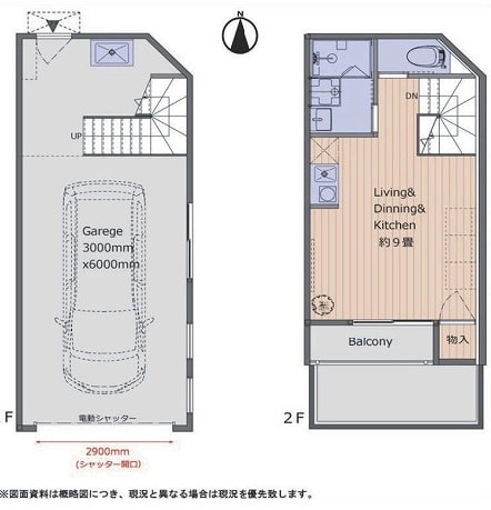 東大阪市若草倉庫・事務所2