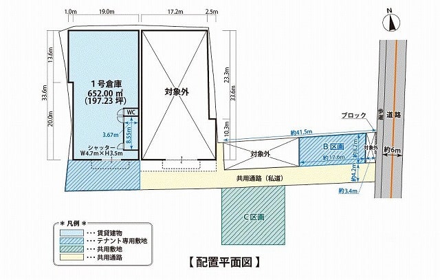 大阪狭山市東野西倉庫2