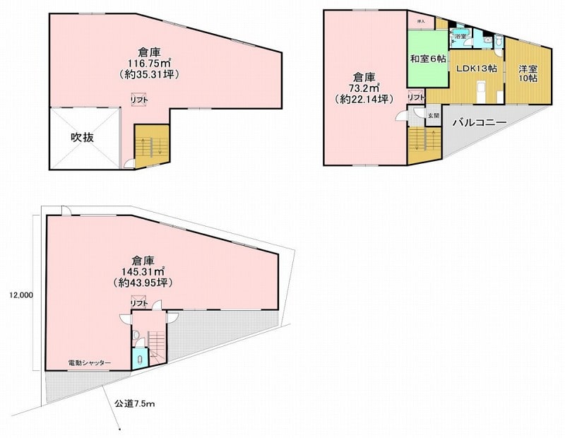 東大阪市新庄倉庫2