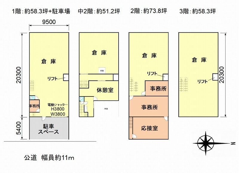 東大阪市衣摺倉庫・事務所2