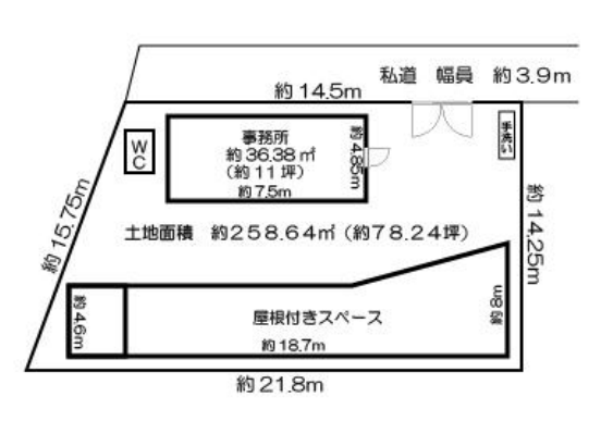 八尾市太田倉庫・事務所2