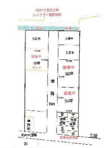 東大阪市布市町連棟倉庫・工場2