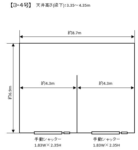 東大阪市新庄東３・４号倉庫・工場2