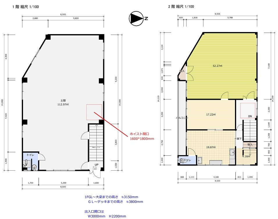 八尾市竹渕倉庫・工場2