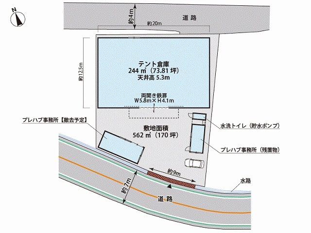 八尾市大竹倉庫・事務所2