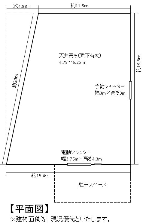 高石市取石倉庫2