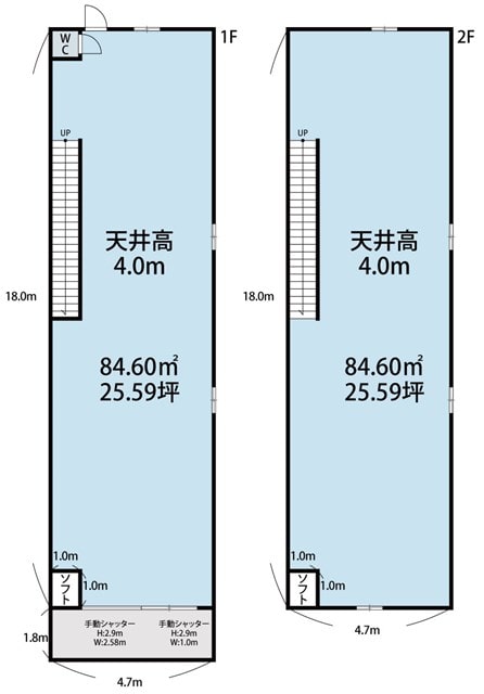 東大阪市柏田西倉庫・工場2