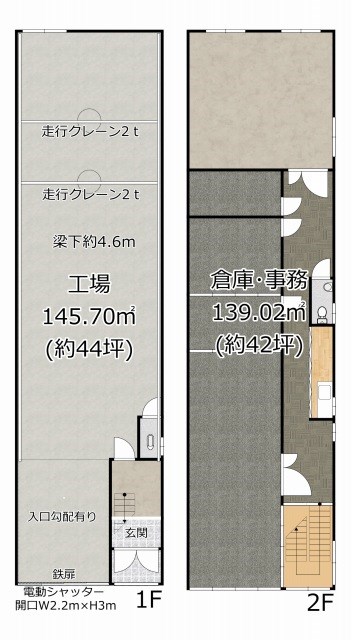 東大阪市長田西倉庫・工場2